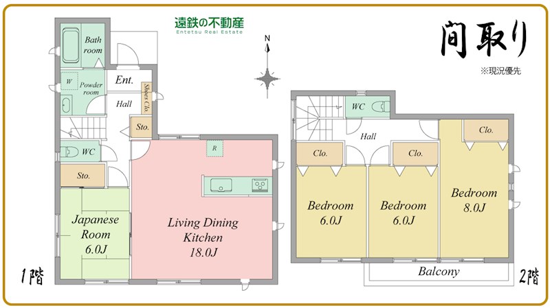 磐田市二之宮 間取り図