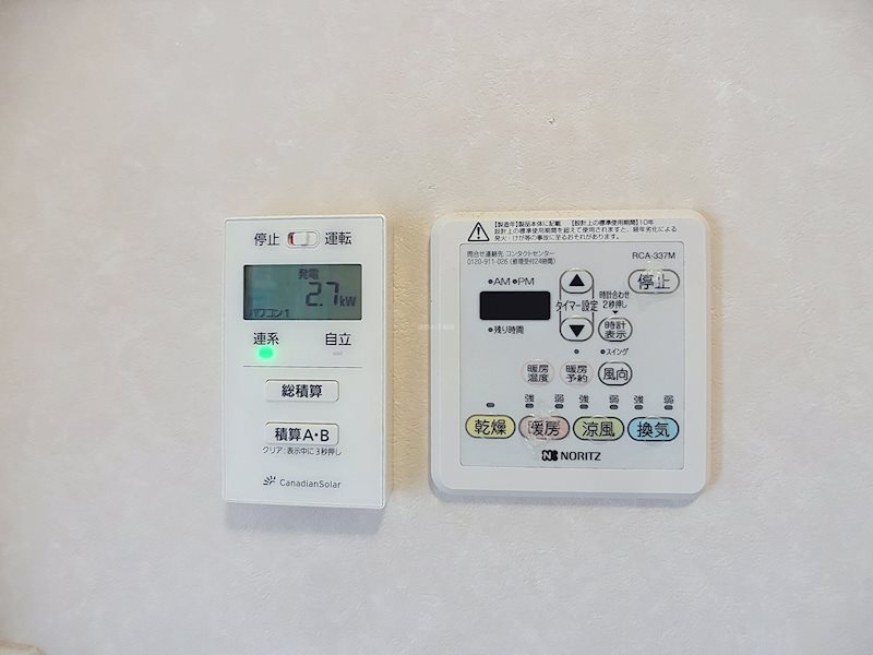 磐田市二之宮 設備