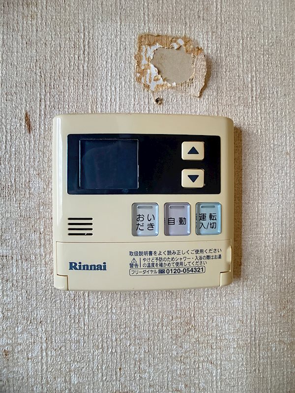 磐田市福田中島 その他