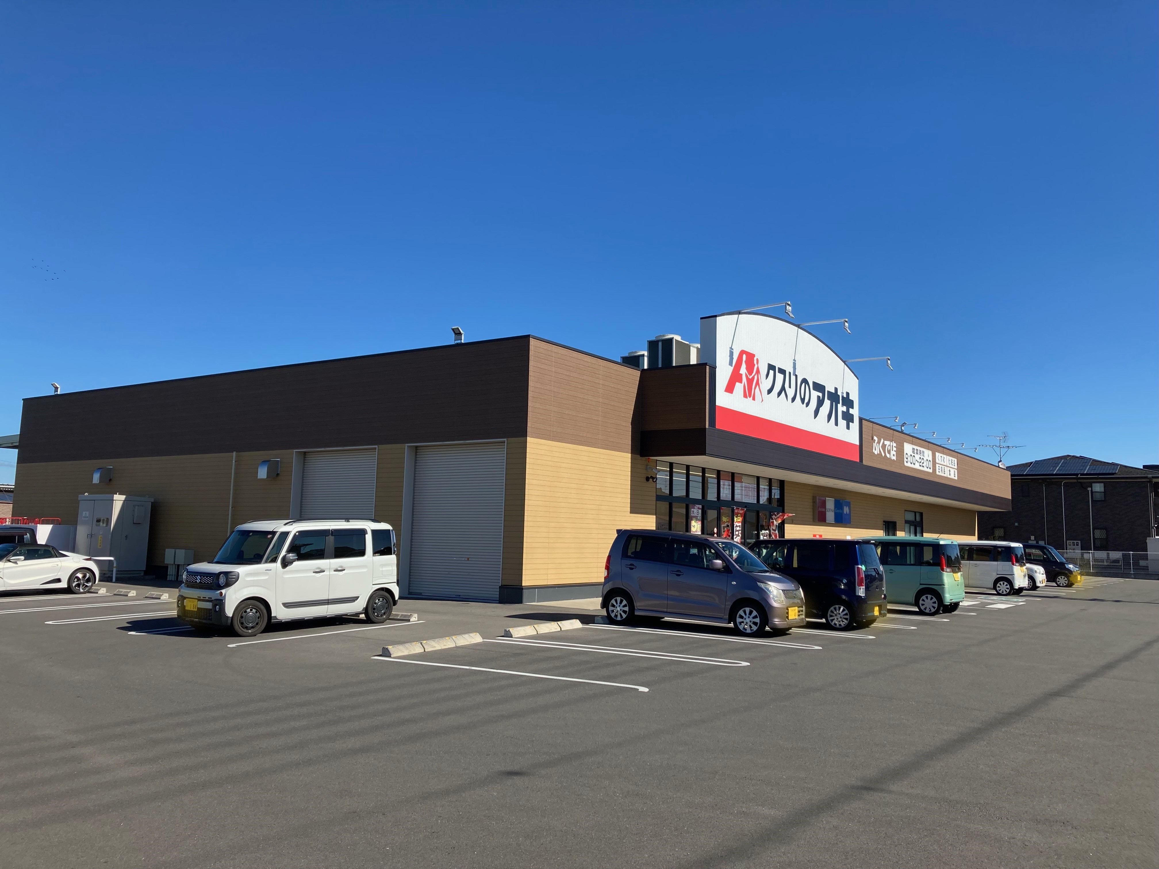 磐田市福田中島 周辺画像10