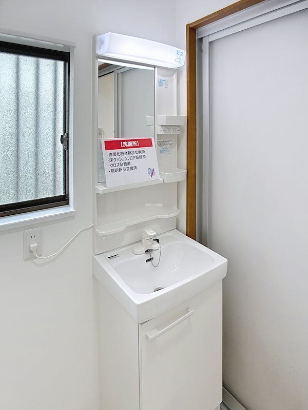 菊川市本所 その他