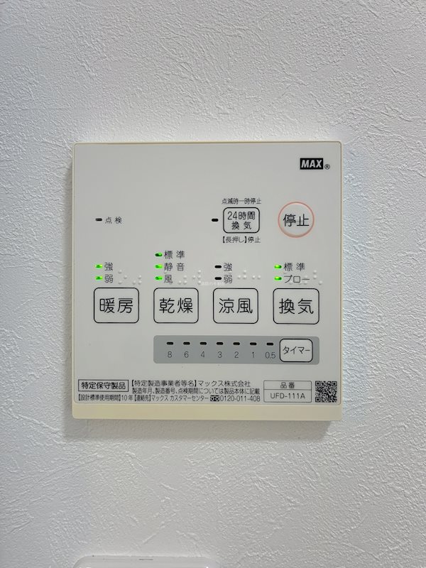 菊川市本所 その他