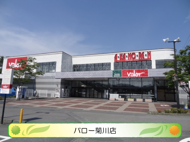 バロー 菊川店 菊川市本所 周辺画像3