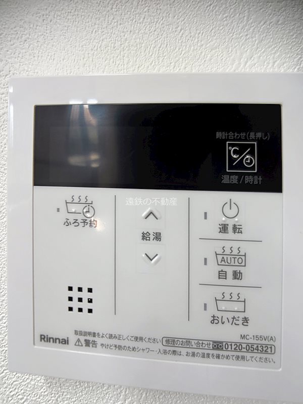 菊川市三沢 その他