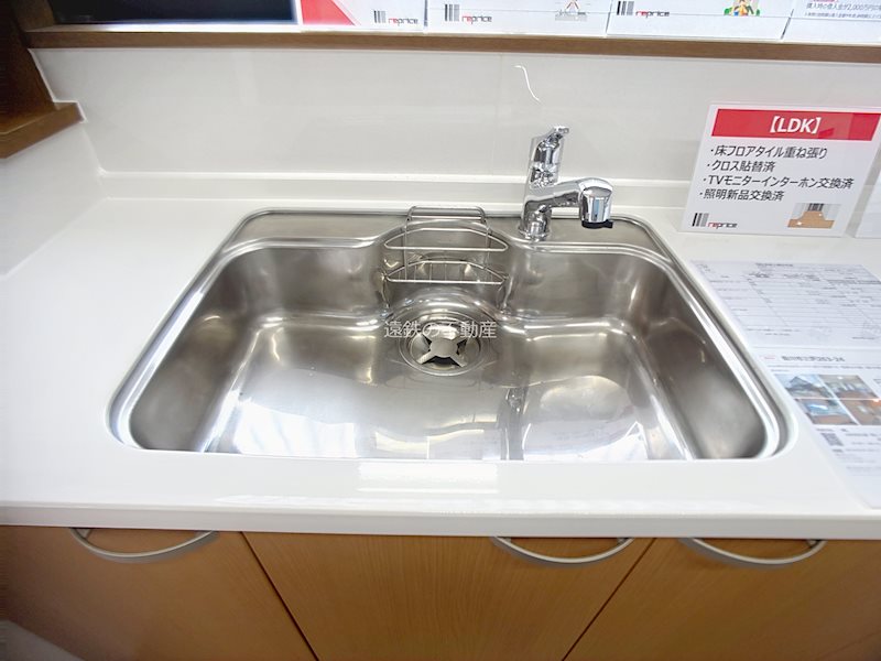 菊川市三沢 その他