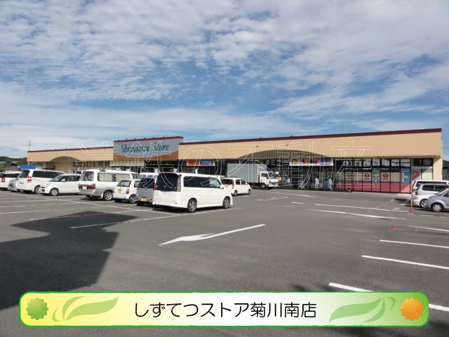 菊川市三沢 周辺画像4