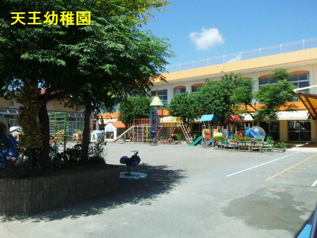 天王幼稚園 浜松市中央区天王町 周辺画像3