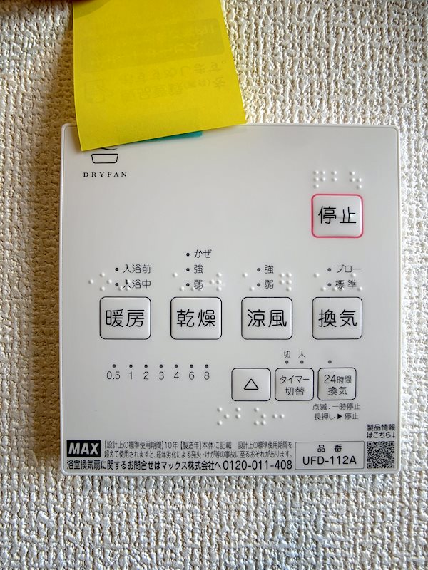掛川市沖之須 その他
