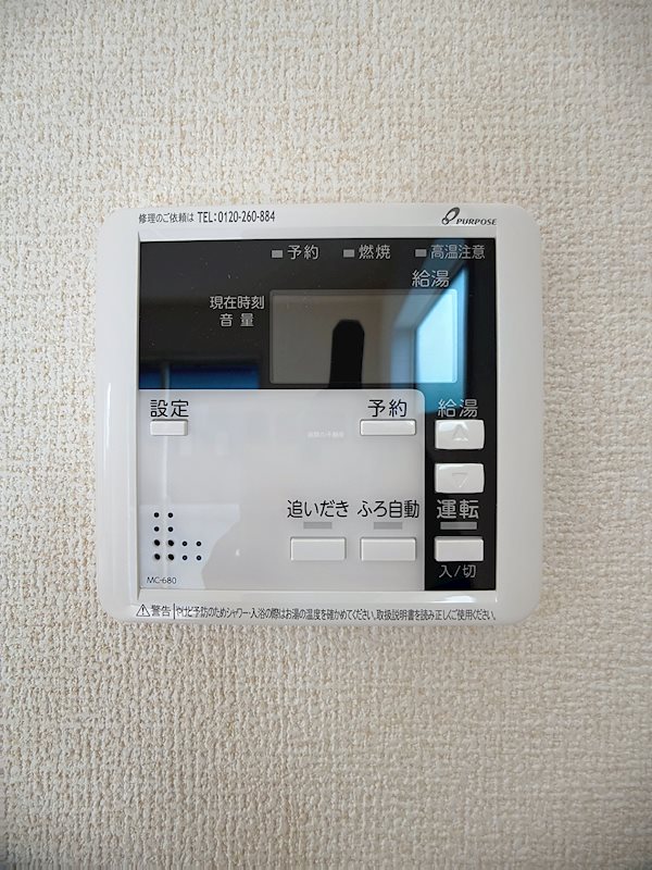 掛川市沖之須 その他