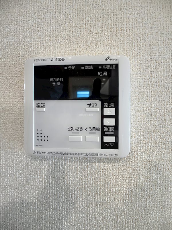 磐田市大久保 その他