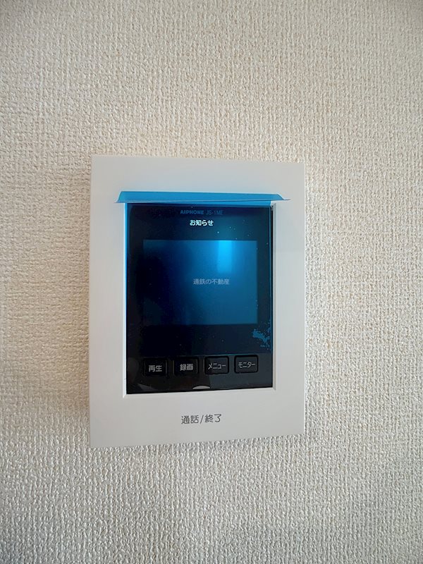 磐田市大久保 その他