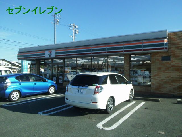 セブンイレブン 浜松下石田町店 浜松市中央区下石田町 周辺画像1