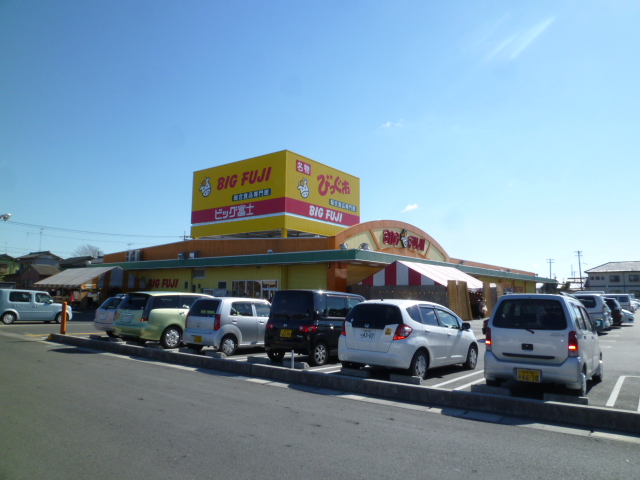 ビッグ富士 袋井店 袋井市堀越 周辺画像1