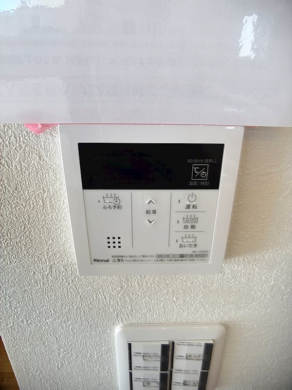 磐田市西貝塚 その他