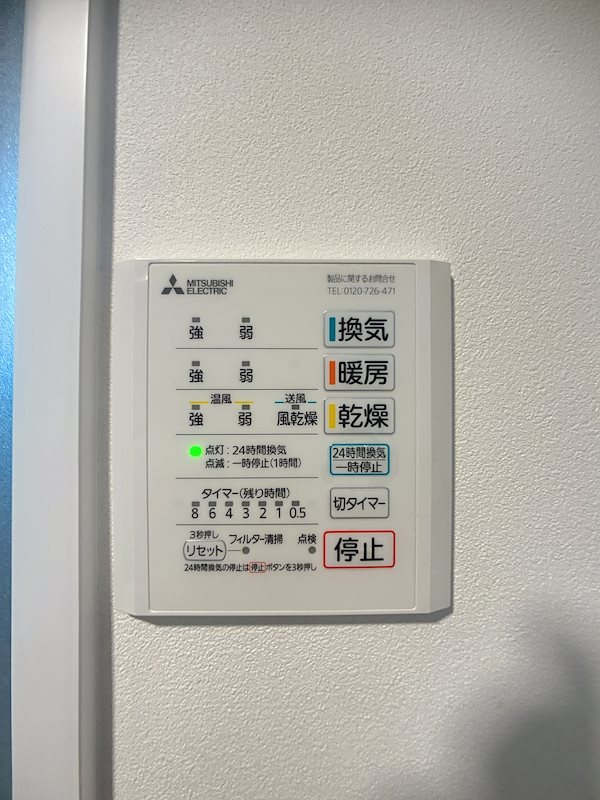 袋井市久能 その他