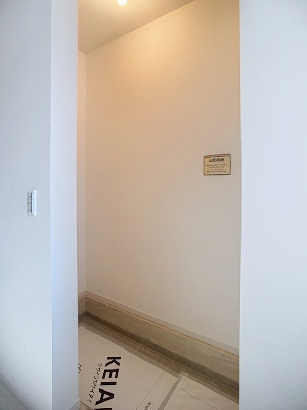 磐田市西貝塚  その他