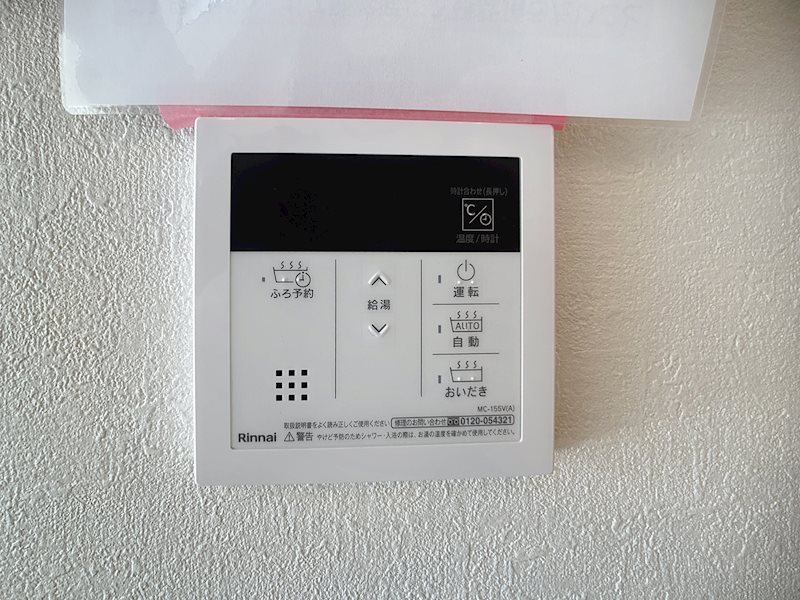 磐田市西貝塚  その他