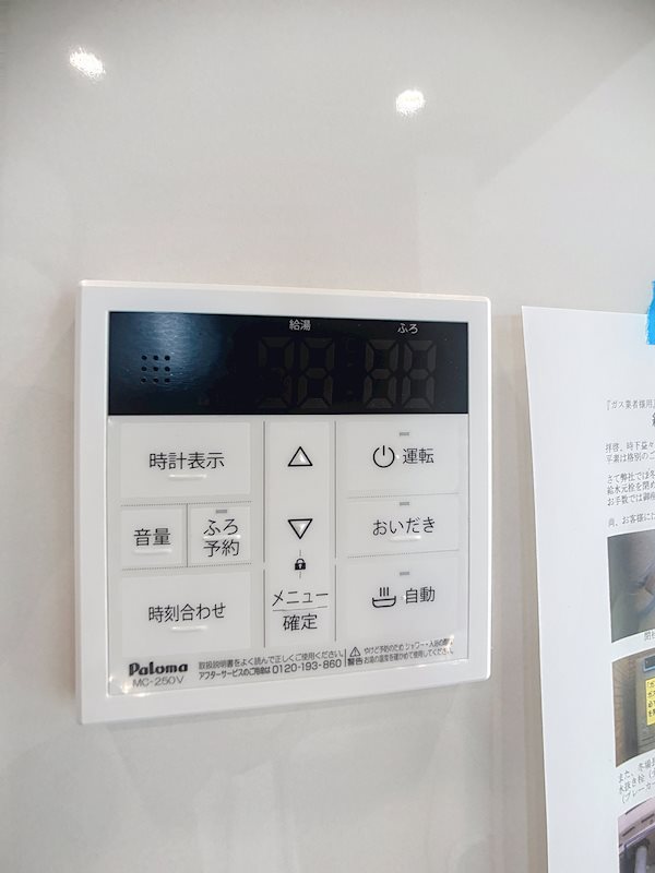 磐田市見付 その他