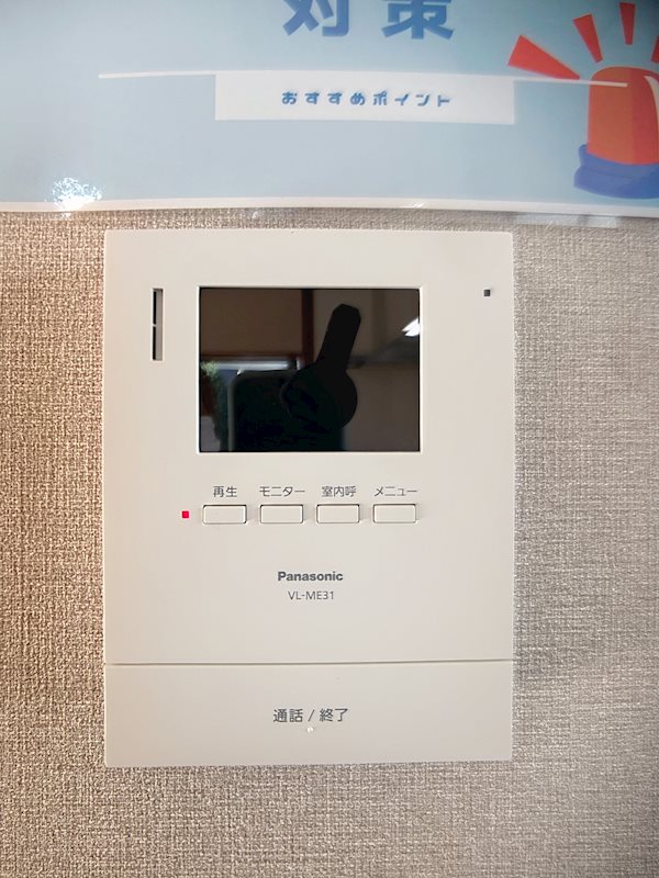 磐田市福田中島 その他