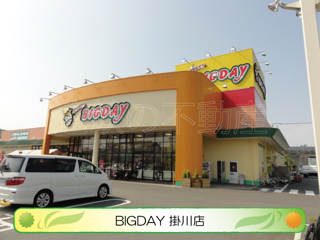 エブリィビッグデー掛川店 掛川市柳町 周辺画像2