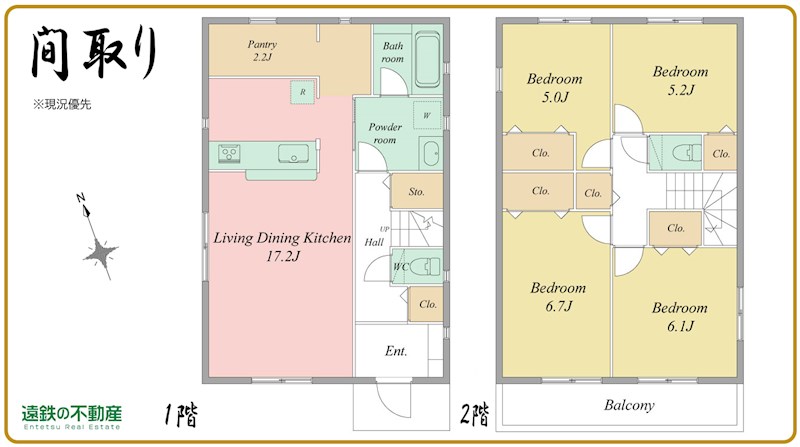 掛川市下俣 間取り図