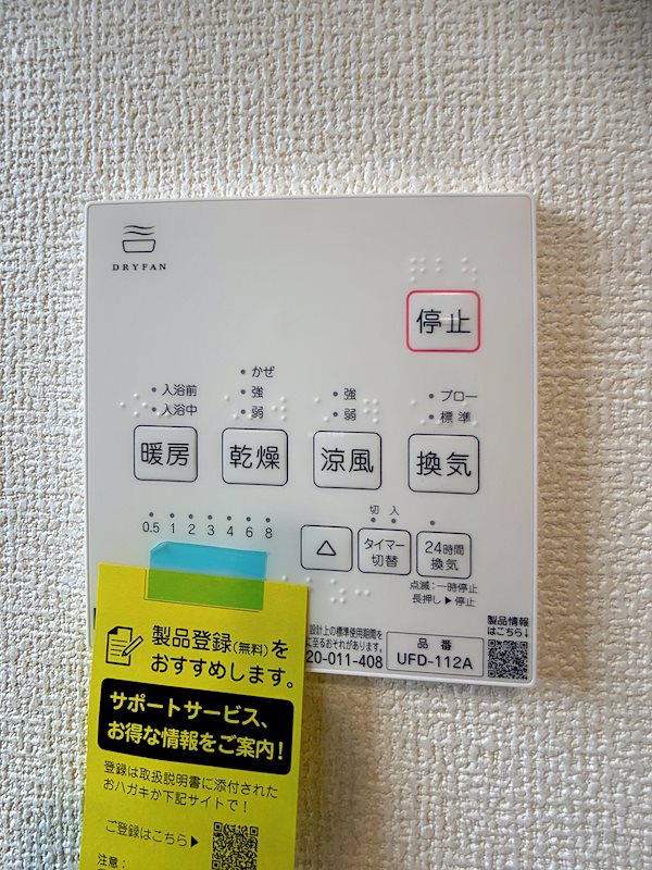 掛川市清崎 その他