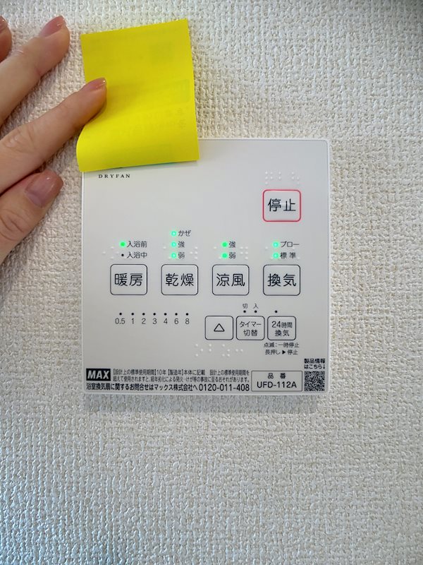 掛川市沖之須 その他