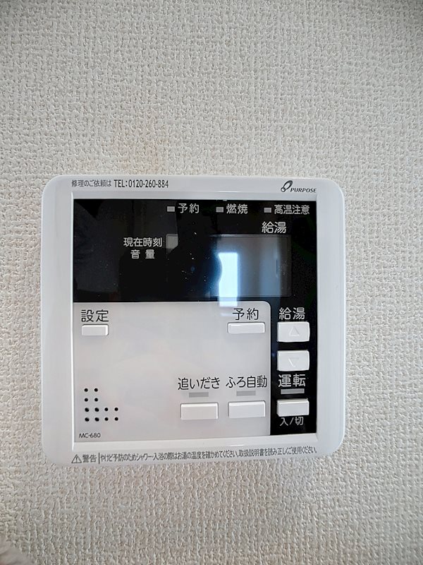 掛川市沖之須 その他