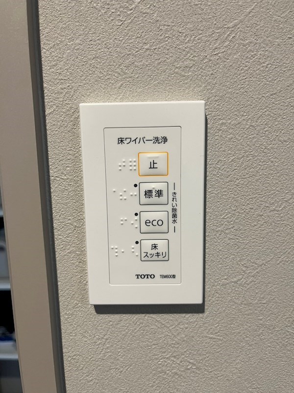 浜松市中央区篠原町 その他