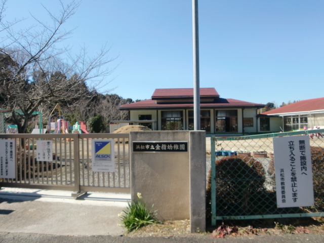 浜松市浜名区引佐町金指  幼稚園