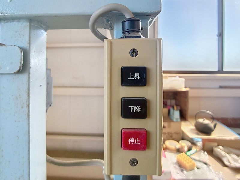 浜松市中央区花川町 その他