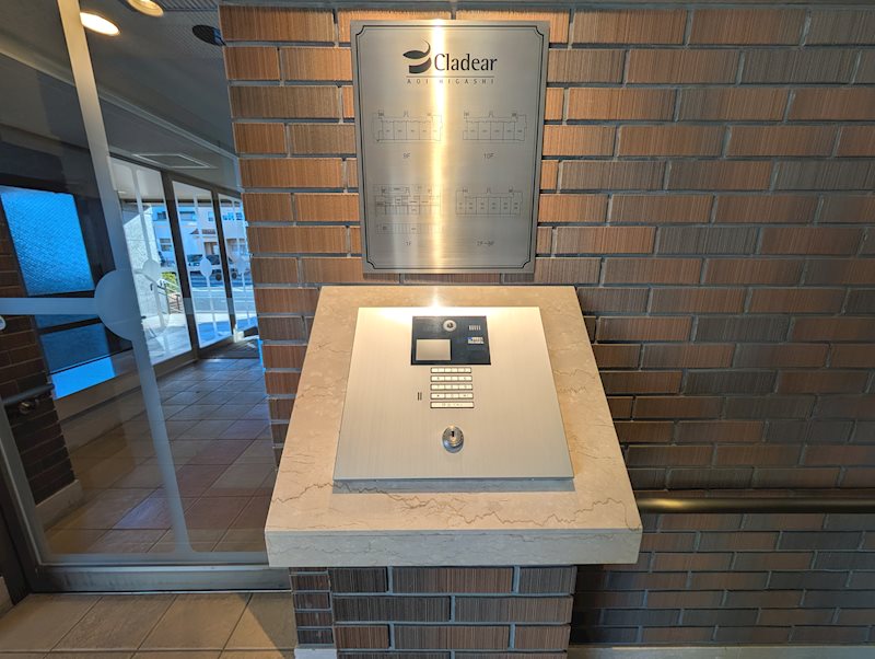 オートロック採用のため安心です! ディークラディア葵東 その他