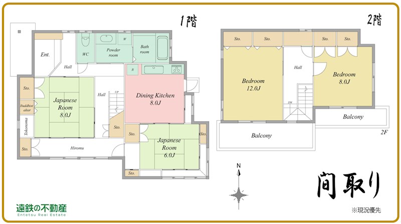 磐田市西貝塚 間取り図