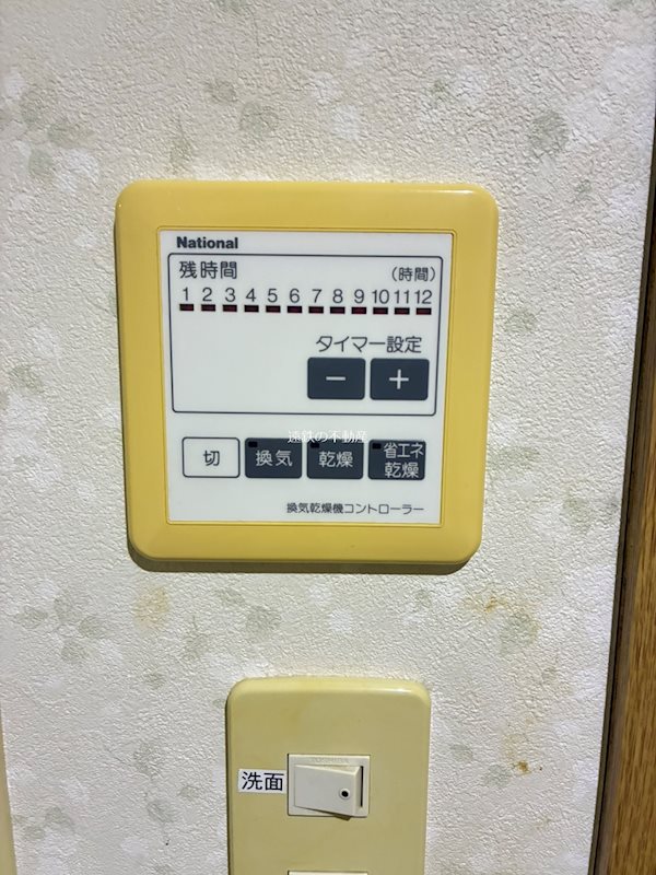 アートフォルム富塚 その他