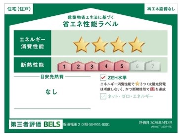 磐田市福田 その他53