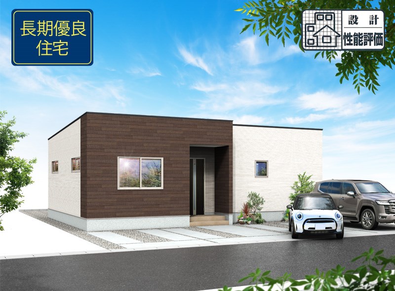 磐田市城之崎4丁目 外観写真