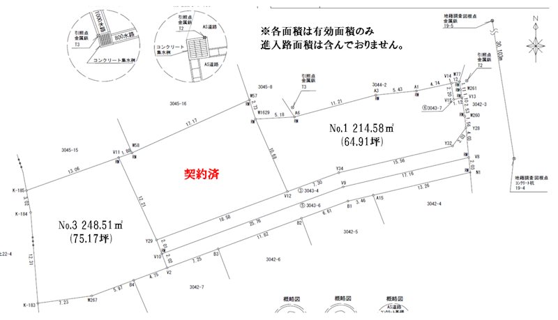 袋井市愛野 間取り図