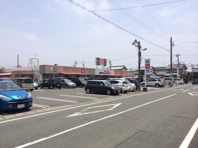 浜松市中央区雄踏町宇布見 周辺画像1