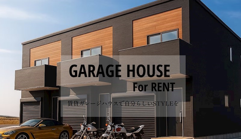 浜松市中央区舞阪町舞阪(ガレージ付) その他