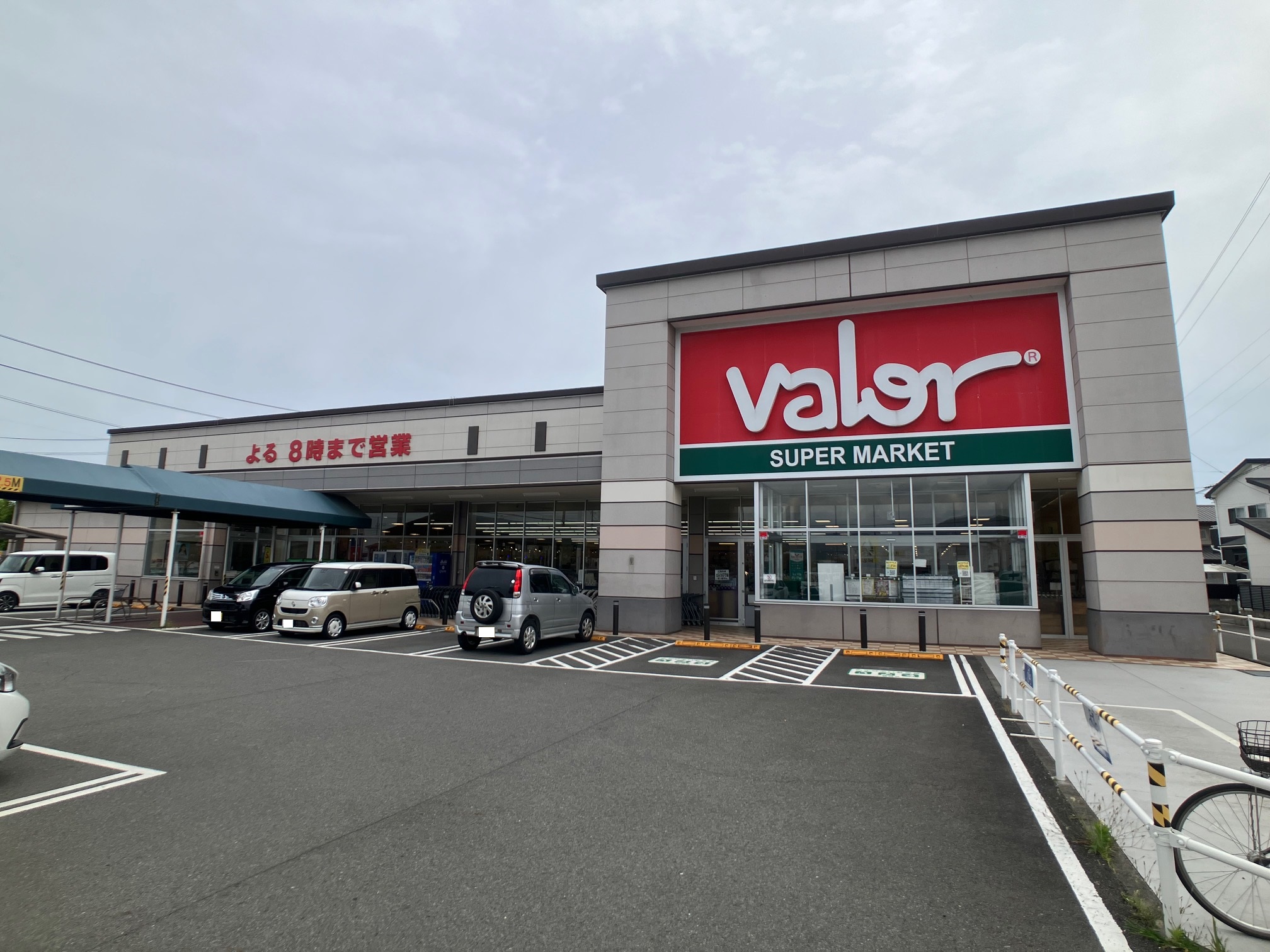 静岡県焼津市石津 スーパー