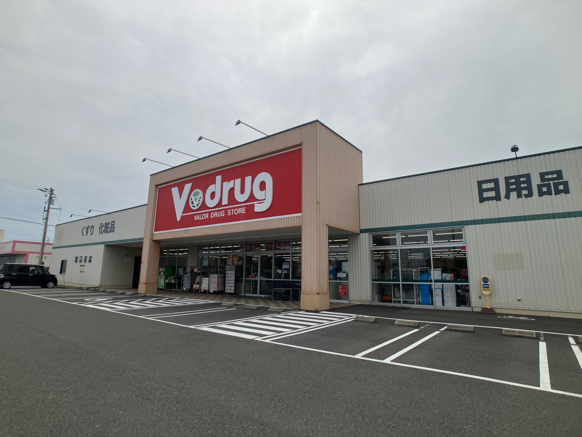 静岡県焼津市石津 ドラッグストア