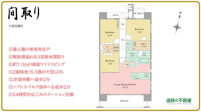 レ・ジェイド袋井駅前 間取図・土地図