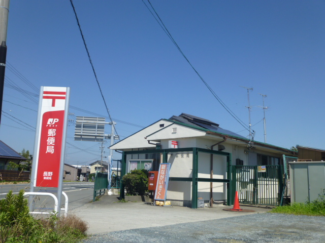 磐田市竜洋中島 郵便局