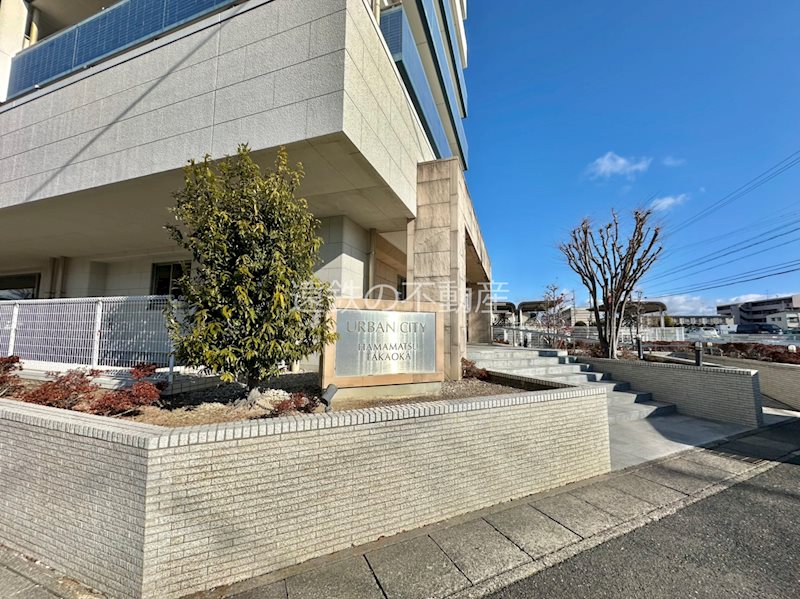 アーバンシティ浜松高丘 その他