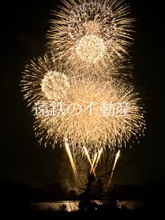 浜松市中央区佐鳴台6丁目 眺望写真