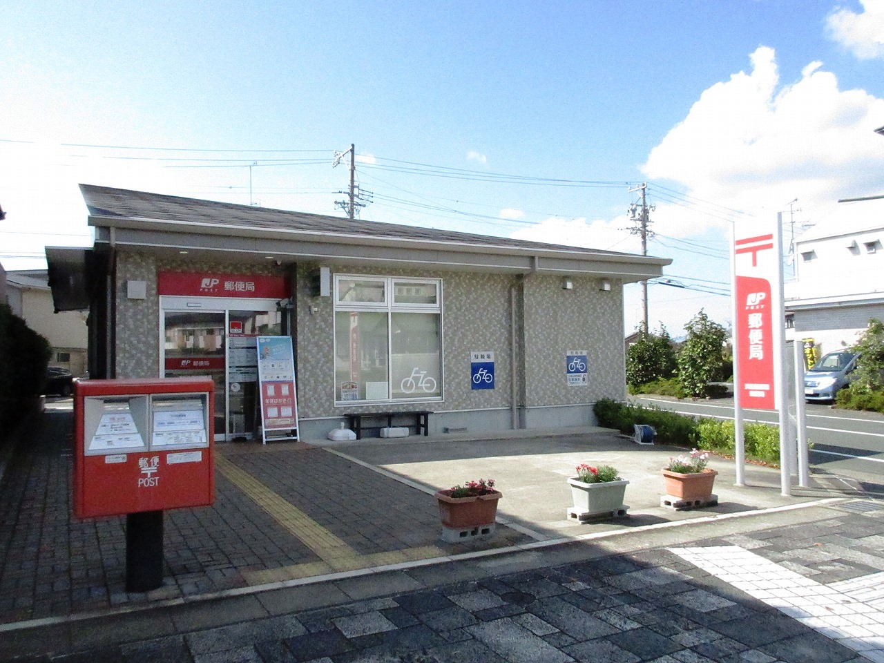 浜松市浜名区新都田2丁目　戸建 郵便局
