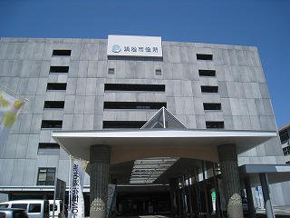 浜松市中央区元浜町 役所