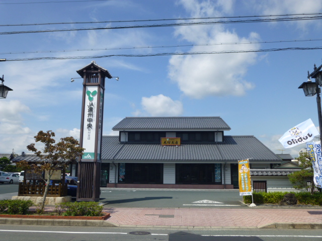 磐田市見付 銀行