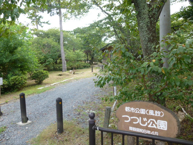 磐田市見付 公園