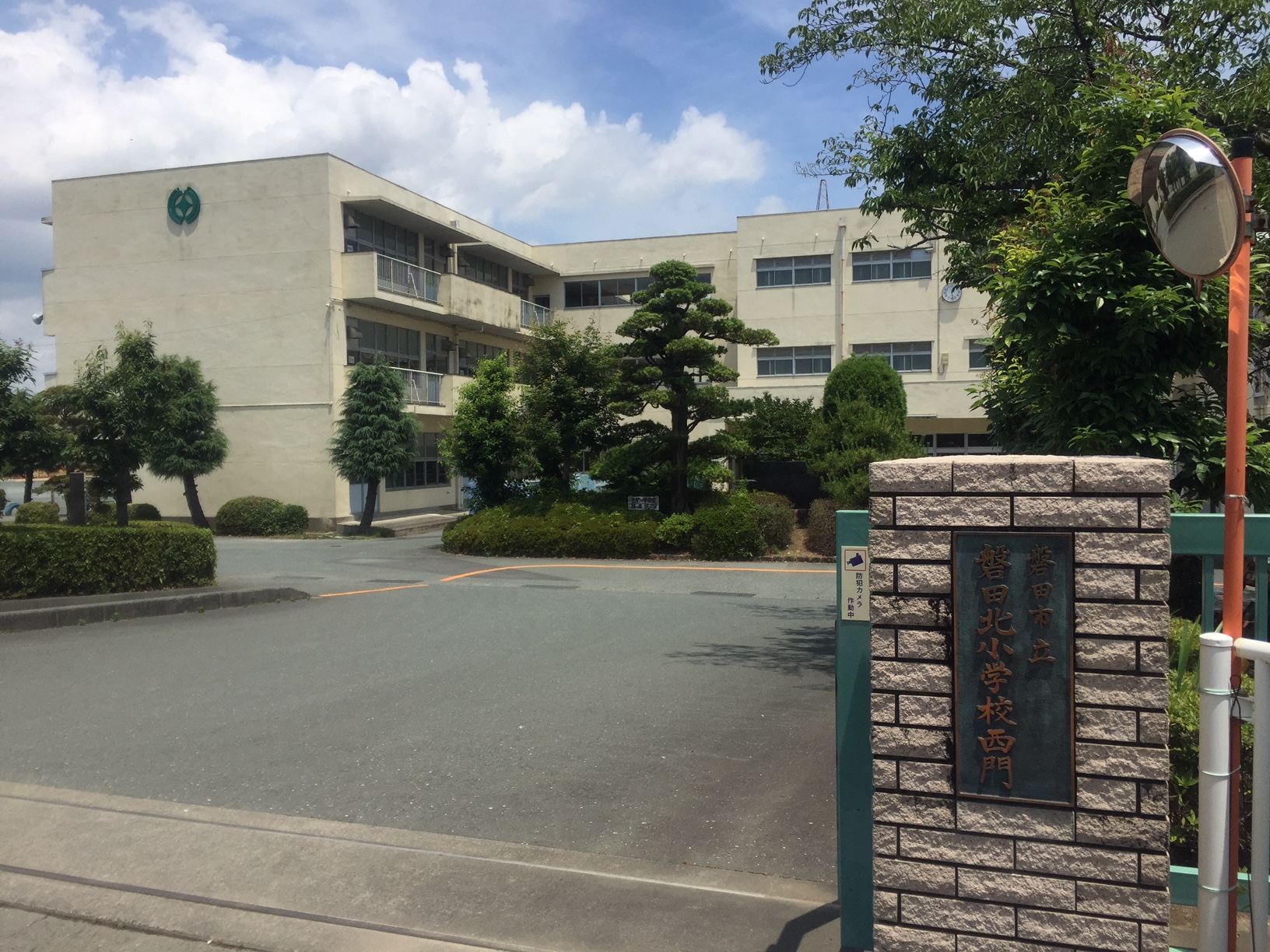 磐田市見付 小学校